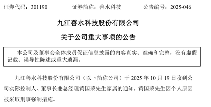 图据公告