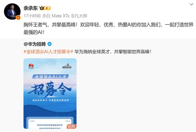 图源：微博