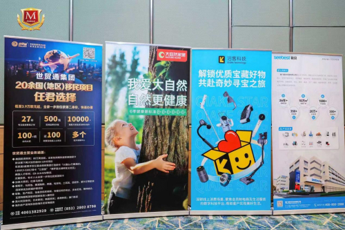 第20届亚洲品牌盛典现场