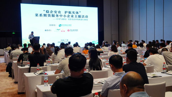 （上图：益海嘉里集团南区油脂总监李育先生 开场致词）