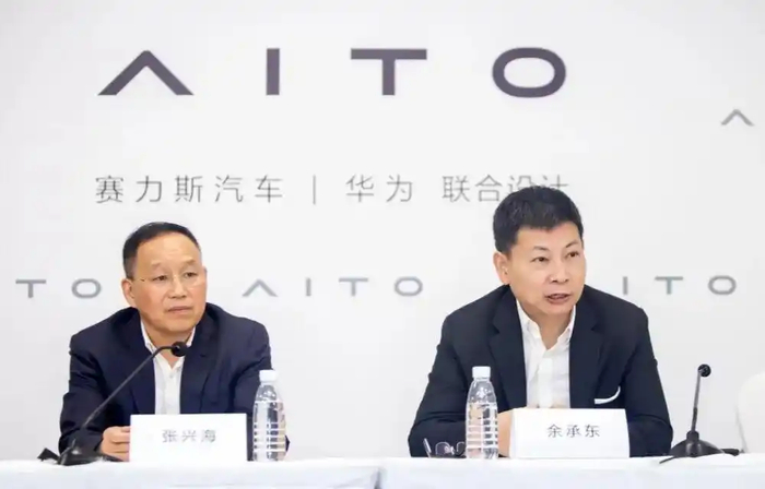 张兴海与余承东 &nbsp;图片来源：网络