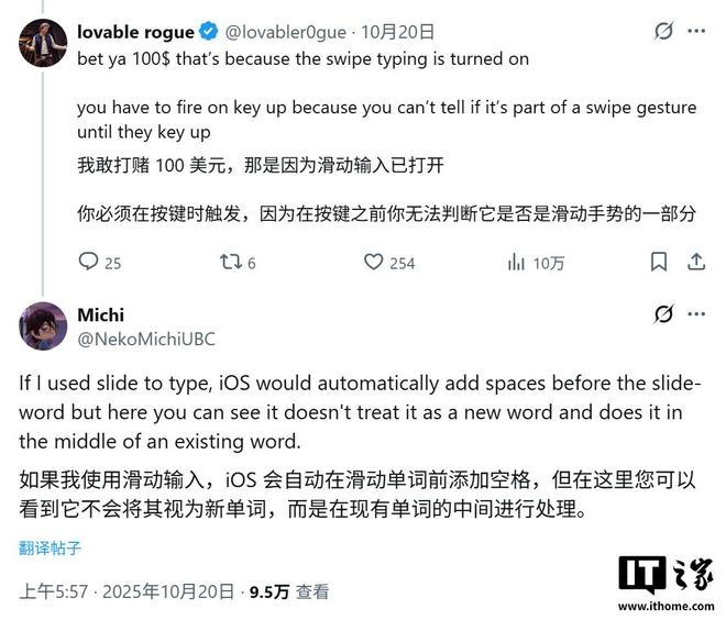 【来源:IT之家】