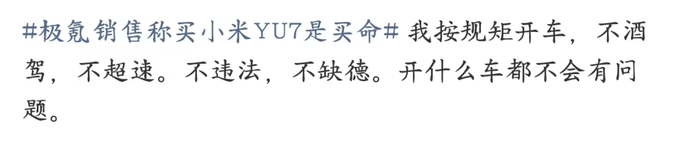 图源：微博