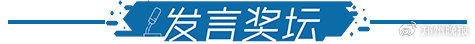 校招现场摆放露骨女主播招聘海报！南昌大学道歉