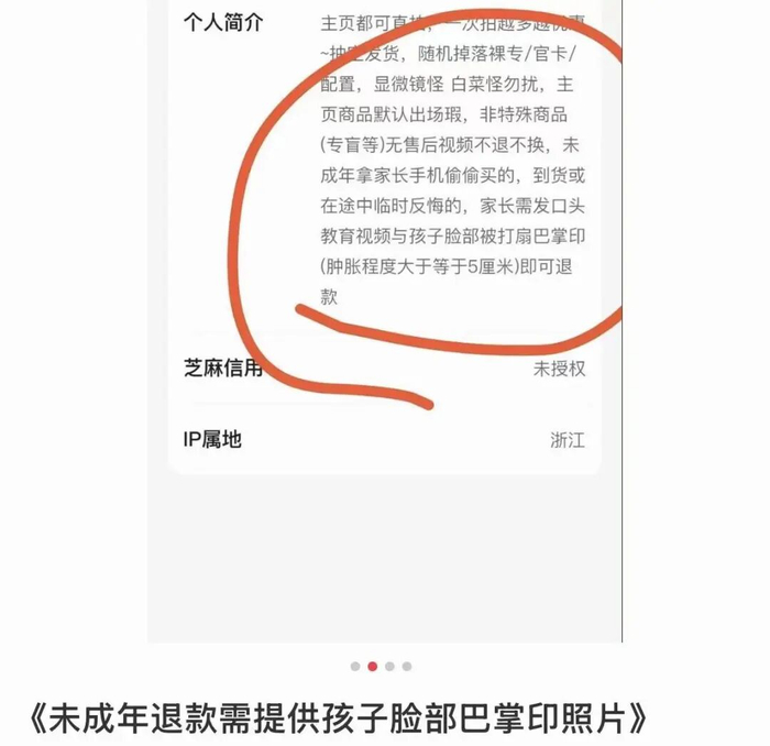 网络截图