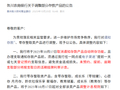 降字当先！又一波通知存款调整潮，多家中小银行取消自动转存，能否助推“存款搬家”？