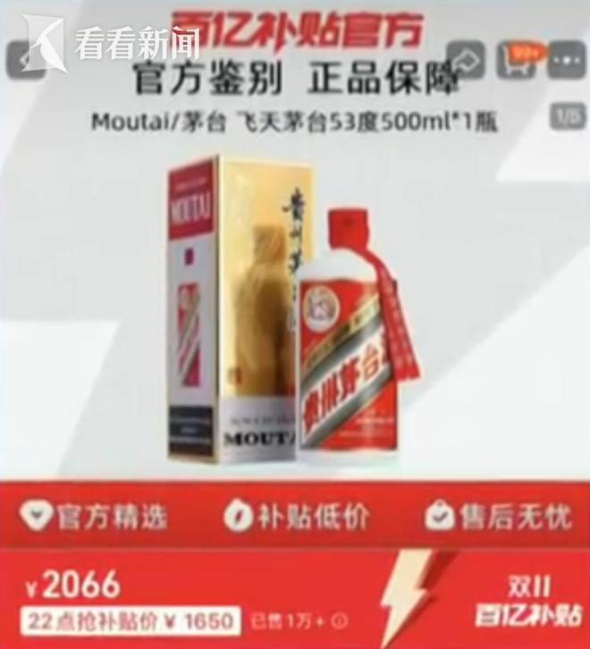  打开百度APP畅享高清图片