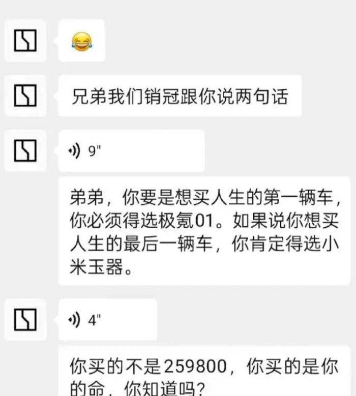 图源：微博