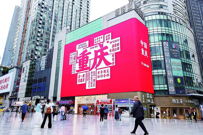     10月20日，江北区观音桥步行街，阴雨天气来临，市民、游客纷纷添上薄外套。    据新重庆-重庆日报