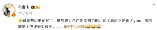 图源：微博