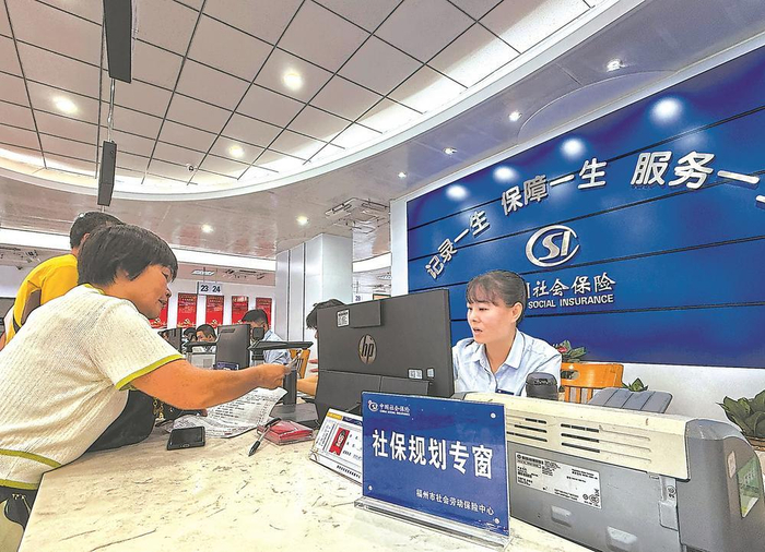     群众在福州市社保中心社保规划专窗了解业务。本报记者 张文奎 摄