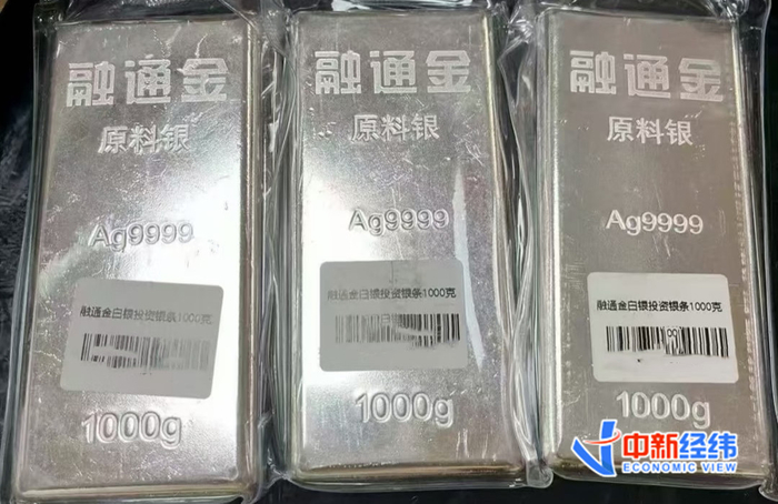 银条 受访者供图