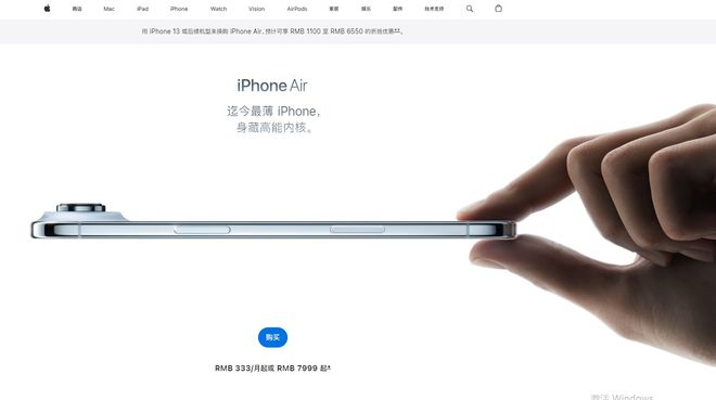 图片来源：苹果官网