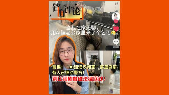  打开百度APP畅享高清图片