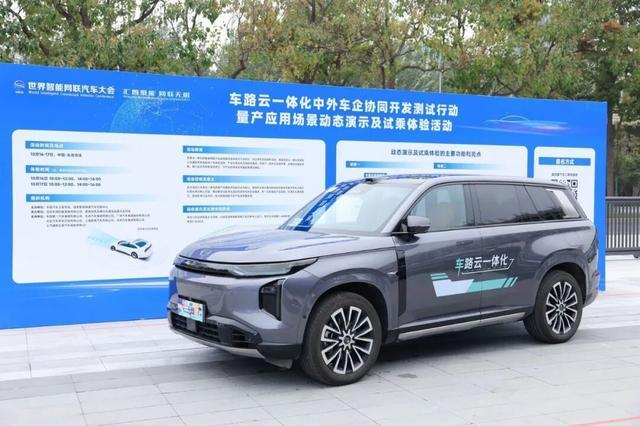 图片来源：广汽集团公众号