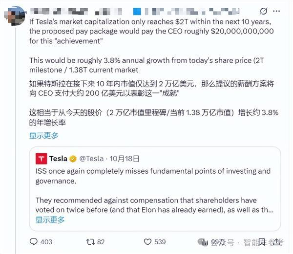 图源：微信