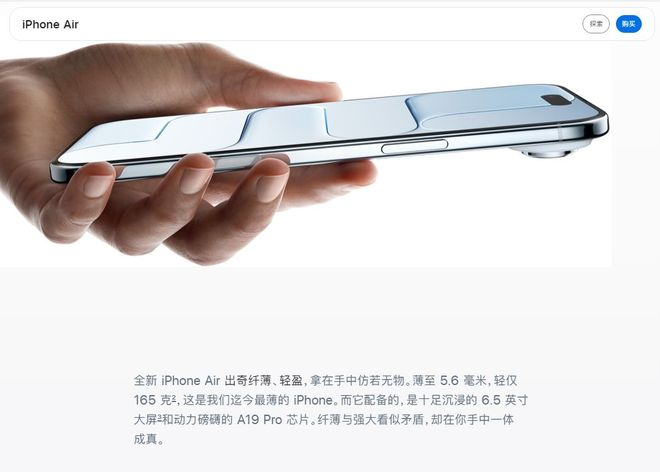 图片来源：苹果官网