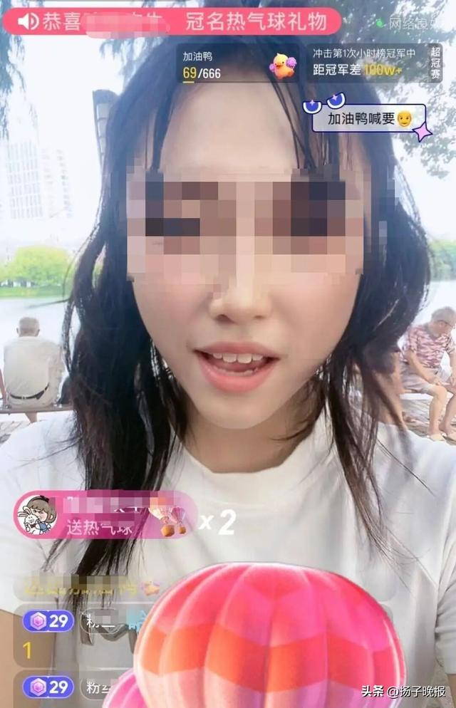 阿惠在直播中 受访者供图