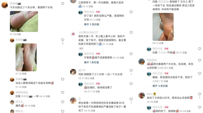 （图源：社交平台）