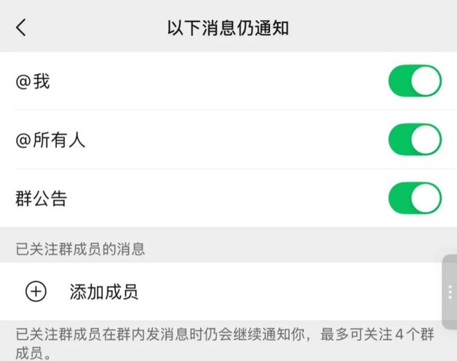 图源：微信