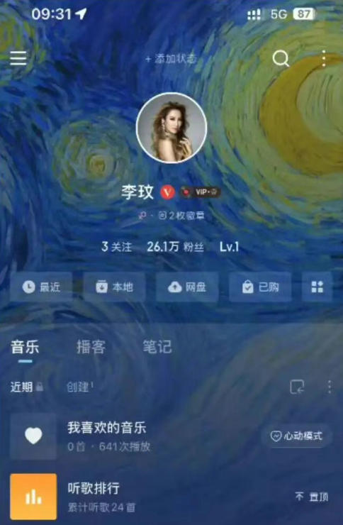 歌手李玟的网易云音乐账号。来源：网络