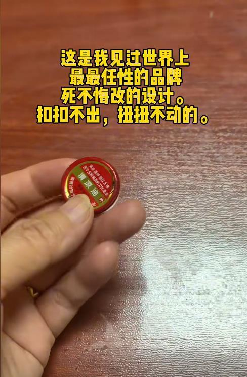 视频截图