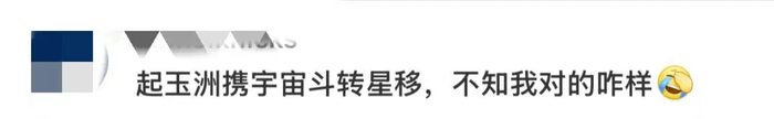 网友评论