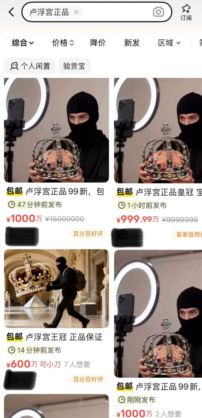 网络截图