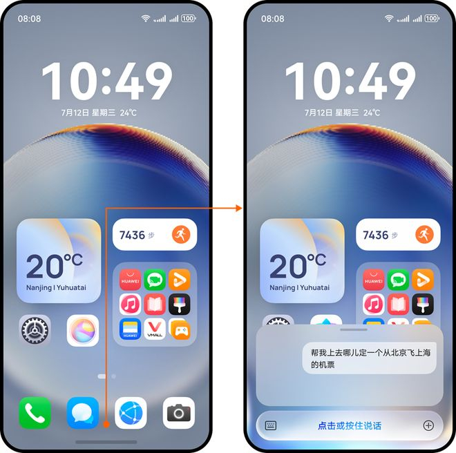 ▲ 图源：华为官网 | 小艺帮帮忙