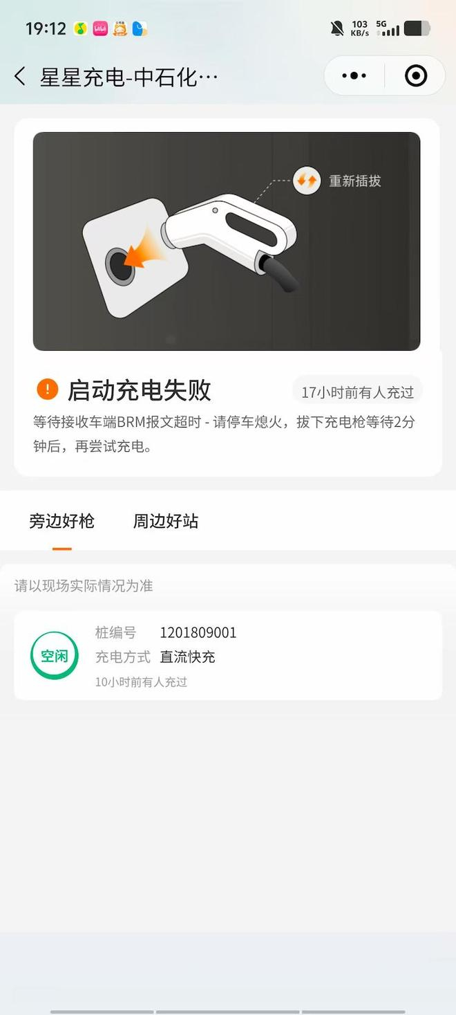 图片来源：受访对象提供