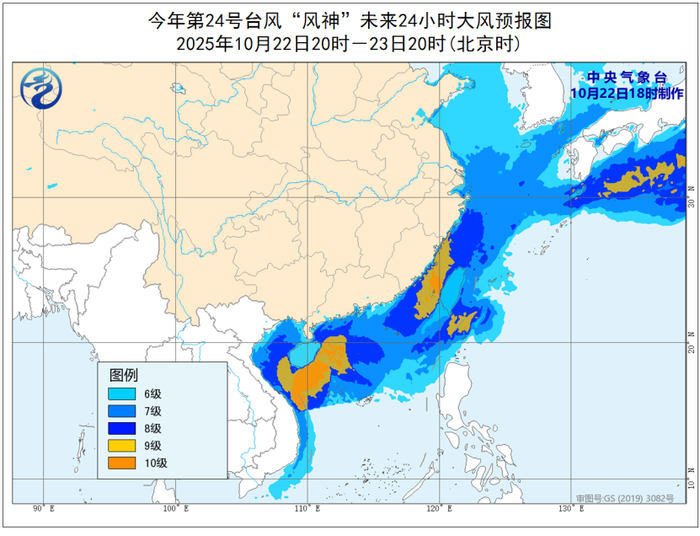 台风预警：“风神”向南偏西方移动 海南、台湾等部分地区有大暴雨