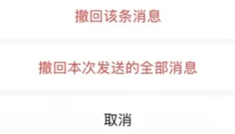 图源：微信