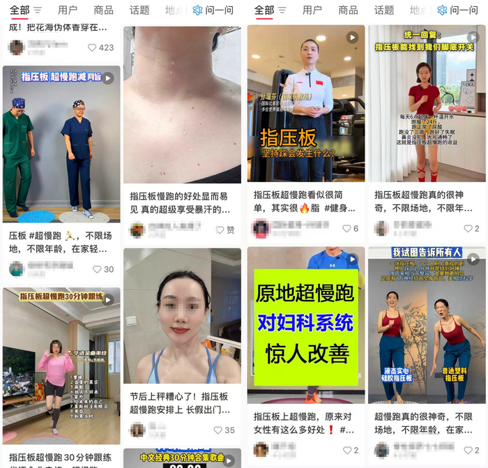 （图源：社交平台）