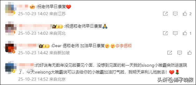 来源：中国新闻网，都市快报