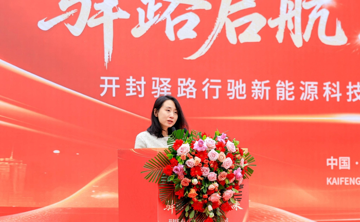 金茂绿建财务总监冯芊致辞