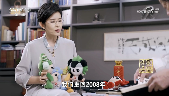 图片来源:《吾家吾国》节目画面截图