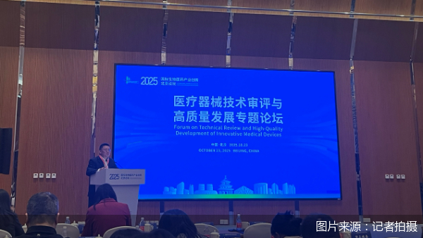 北京三类创新医疗器械占全国超五分之一