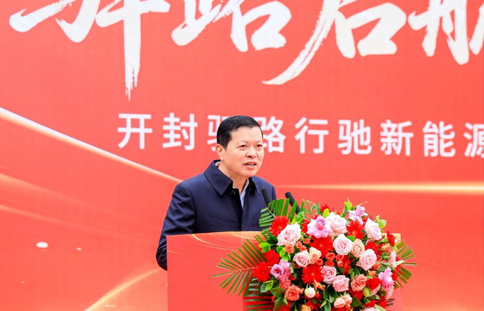 驿路行驰总经理解国林致辞