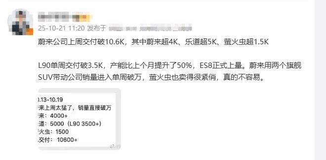 图片来源：新浪微博
