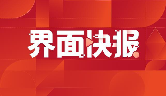  打开百度APP畅享高清图片