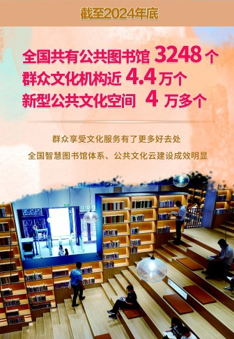     新华社发
