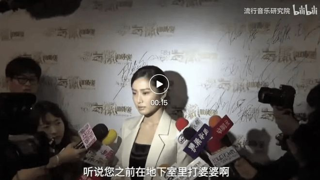 视频来源：B 站 up 主流行音乐研究院