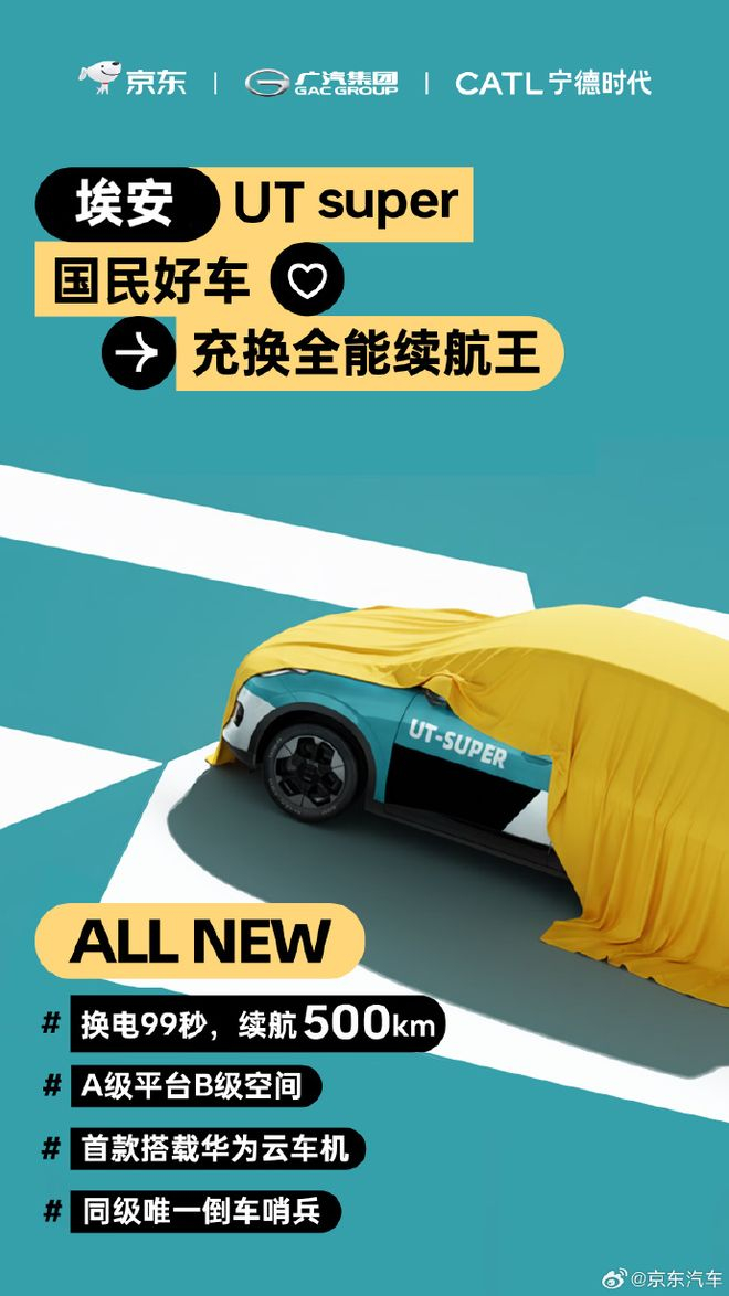图源：微博