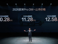 还能降！比亚迪宋 Pro / 宋 L / 秦 L 同步改款，最低 9.68 万元起