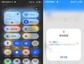 全国首个：福州移动与华为推出演唱会 5G-A 场景加速包，手机信号显示 VIP 标志