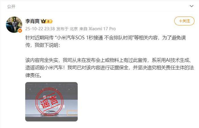 图片来源：李肖爽微博