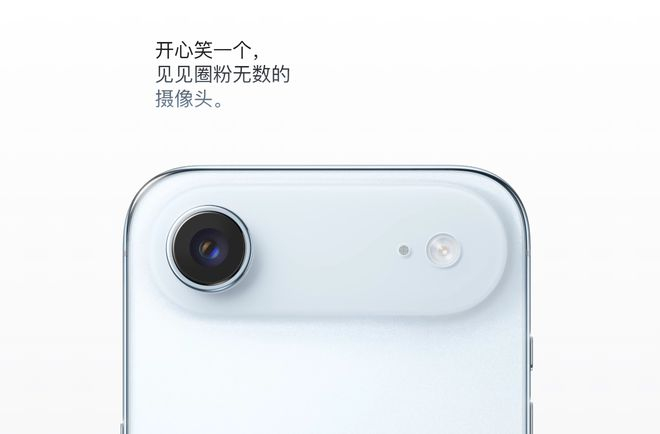 图源：苹果