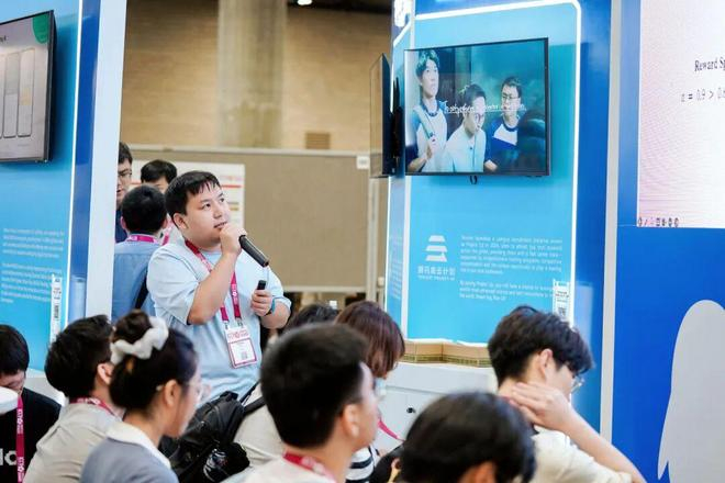 △腾讯微信视觉团队高级研究员Sunchong分享现场