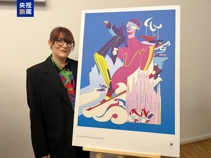 △卡羅麗娜·阿爾塔維拉與海報(bào)《無題》