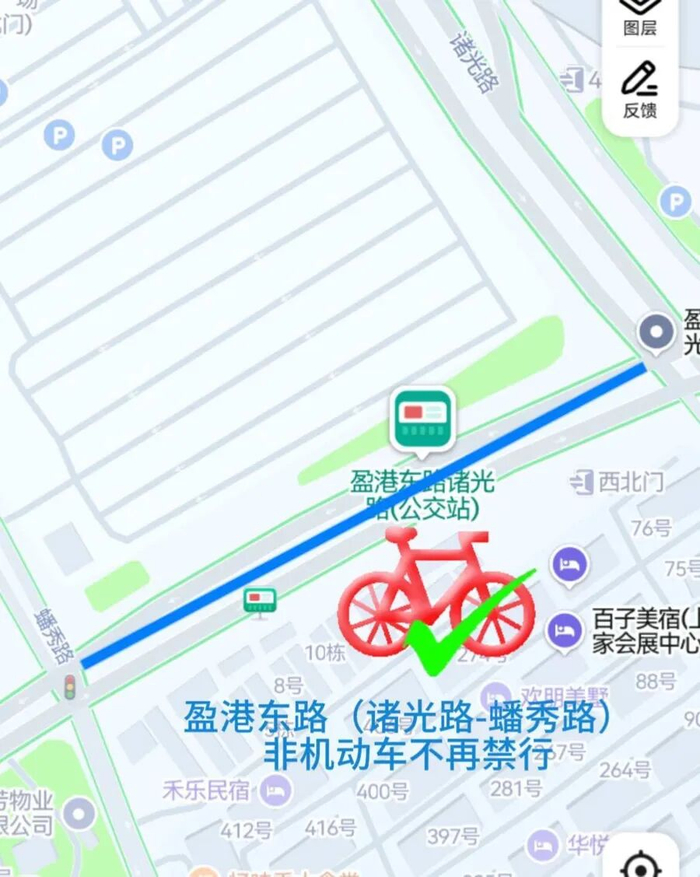 盈港东路（蟠秀路-诸光路）不再限制非机动车通行